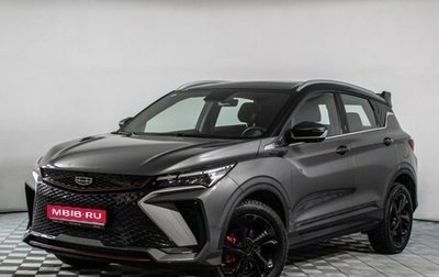 Geely Coolray I, 2024 год, 2 375 000 рублей, 1 фотография