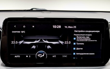 Hyundai Santa Fe IV, 2020 год, 3 390 000 рублей, 30 фотография