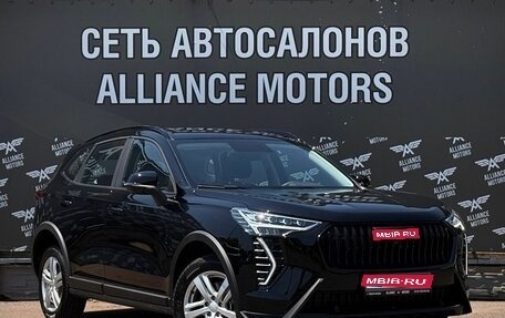 Haval Jolion, 2026 год, 2 799 000 рублей, 1 фотография