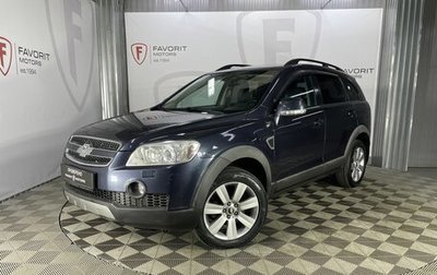 Chevrolet Captiva I, 2008 год, 700 000 рублей, 1 фотография