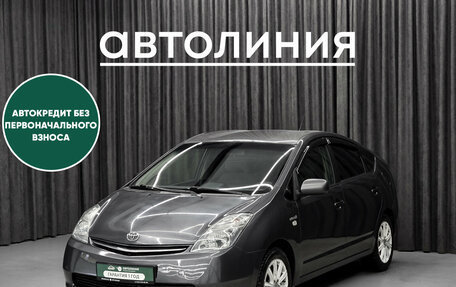 Toyota Prius, 2008 год, 699 000 рублей, 1 фотография