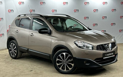 Nissan Qashqai, 2013 год, 1 249 000 рублей, 1 фотография
