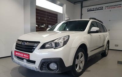 Subaru Outback IV рестайлинг, 2013 год, 1 269 000 рублей, 1 фотография