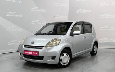 Toyota Passo III, 2009 год, 530 000 рублей, 1 фотография