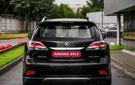 Lexus RX III, 2014 год, 2 490 000 рублей, 8 фотография