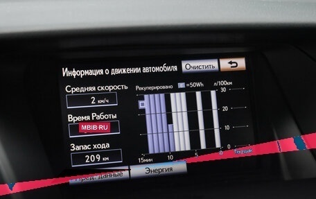 Lexus RX III, 2014 год, 2 490 000 рублей, 22 фотография