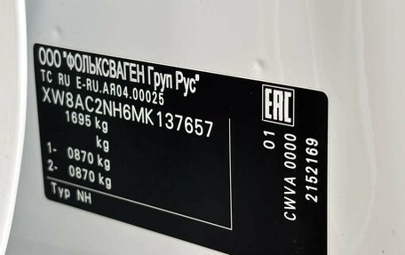 Skoda Rapid II, 2021 год, 1 499 000 рублей, 21 фотография