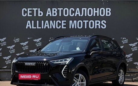 Haval Jolion, 2026 год, 2 799 000 рублей, 3 фотография