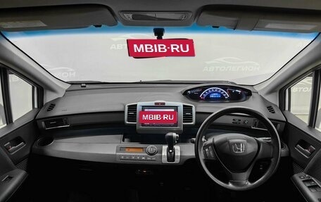 Honda Freed I, 2013 год, 1 340 000 рублей, 9 фотография