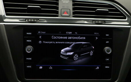 Volkswagen Tiguan II, 2021 год, 3 550 000 рублей, 19 фотография