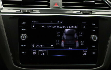 Volkswagen Tiguan II, 2021 год, 3 550 000 рублей, 21 фотография