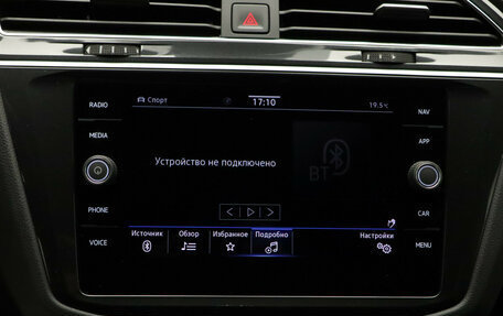 Volkswagen Tiguan II, 2021 год, 3 550 000 рублей, 20 фотография