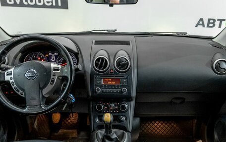 Nissan Qashqai, 2012 год, 872 200 рублей, 13 фотография