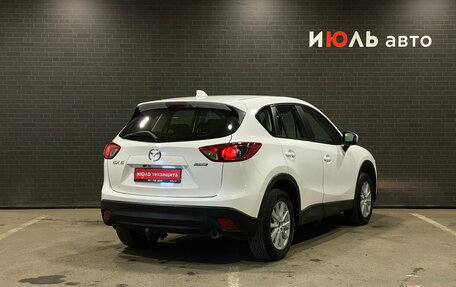 Mazda CX-5 II, 2013 год, 1 495 000 рублей, 5 фотография