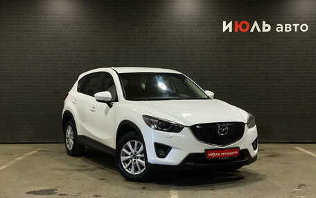 Mazda CX-5 II, 2013 год, 1 495 000 рублей, 3 фотография
