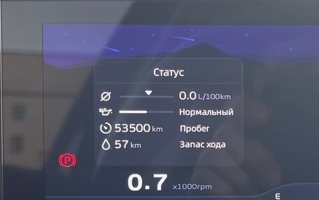Geely Atlas, 2024 год, 2 950 000 рублей, 12 фотография