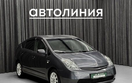 Toyota Prius, 2008 год, 699 000 рублей, 3 фотография