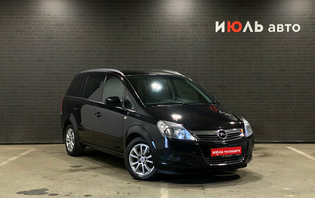 Opel Zafira B, 2011 год, 849 000 рублей, 3 фотография