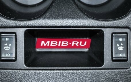 Nissan X-Trail, 2017 год, 2 079 000 рублей, 18 фотография