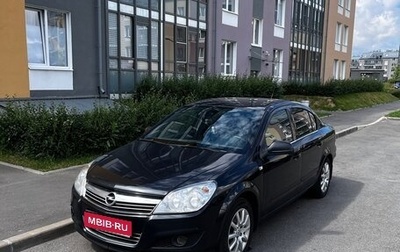 Opel Astra H, 2013 год, 650 000 рублей, 1 фотография