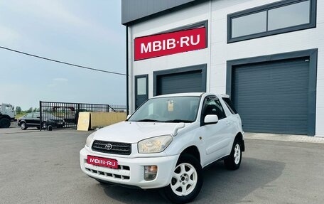 Toyota RAV4, 2000 год, 559 000 рублей, 1 фотография