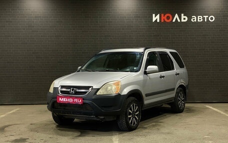 Honda CR-V II рестайлинг, 2002 год, 450 000 рублей, 1 фотография