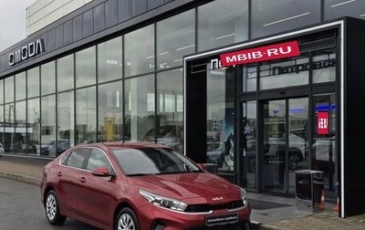 KIA Cerato IV, 2021 год, 1 850 000 рублей, 1 фотография