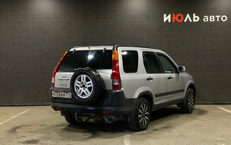 Honda CR-V II рестайлинг, 2002 год, 450 000 рублей, 2 фотография