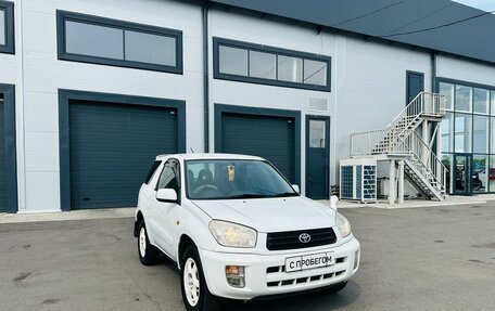 Toyota RAV4, 2000 год, 559 000 рублей, 8 фотография