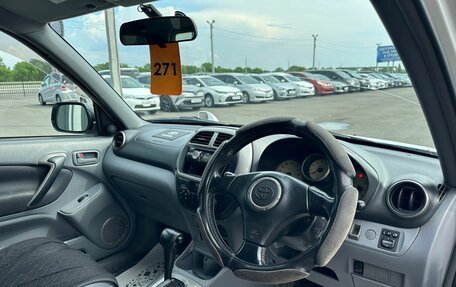 Toyota RAV4, 2000 год, 559 000 рублей, 11 фотография