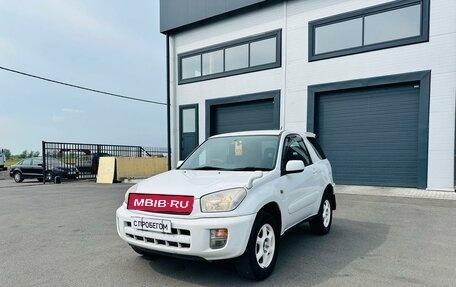 Toyota RAV4, 2000 год, 559 000 рублей, 2 фотография