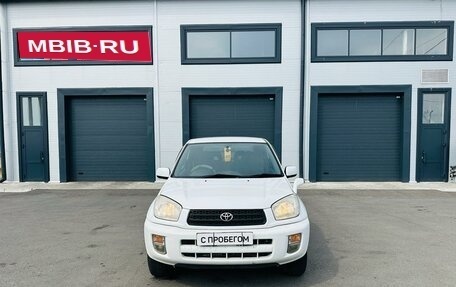 Toyota RAV4, 2000 год, 559 000 рублей, 9 фотография