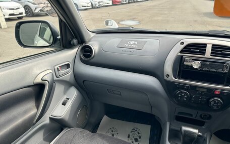 Toyota RAV4, 2000 год, 559 000 рублей, 14 фотография