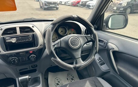 Toyota RAV4, 2000 год, 559 000 рублей, 15 фотография