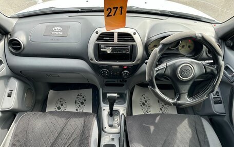 Toyota RAV4, 2000 год, 559 000 рублей, 16 фотография