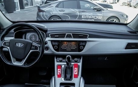 Geely Atlas I, 2019 год, 1 491 400 рублей, 13 фотография