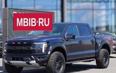 Ford F-150, 2026 год, 14 290 000 рублей, 1 фотография