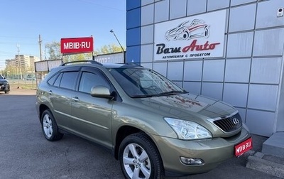 Lexus RX II рестайлинг, 2007 год, 1 497 000 рублей, 1 фотография