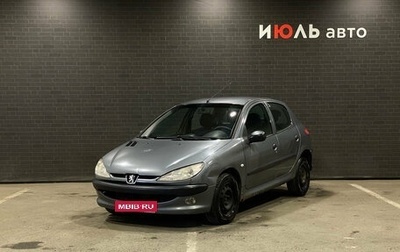 Peugeot 206, 2005 год, 270 000 рублей, 1 фотография