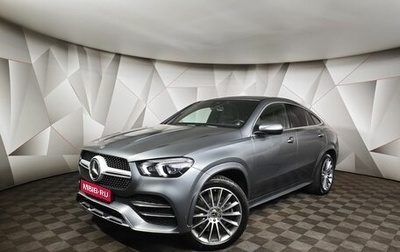 Mercedes-Benz GLE Coupe, 2020 год, 7 500 000 рублей, 1 фотография