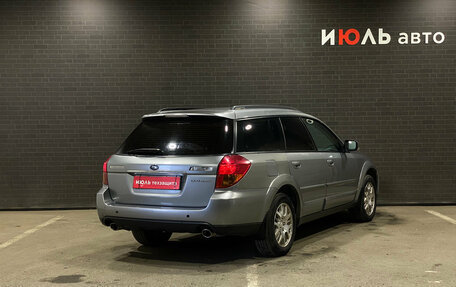 Subaru Outback III, 2006 год, 785 000 рублей, 5 фотография