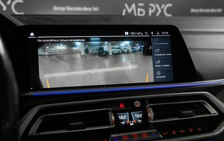 BMW X7, 2020 год, 5 570 000 рублей, 14 фотография