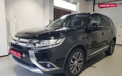 Mitsubishi Outlander III рестайлинг 3, 2017 год, 2 099 000 рублей, 1 фотография