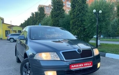 Skoda Octavia, 2008 год, 450 000 рублей, 1 фотография