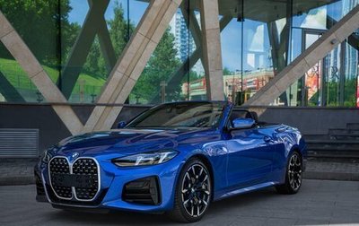 BMW 4 серия, 2024 год, 7 350 000 рублей, 1 фотография