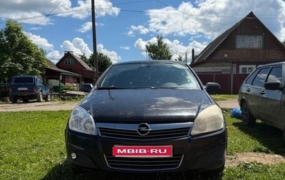 Opel Astra H, 2008 год, 330 000 рублей, 1 фотография