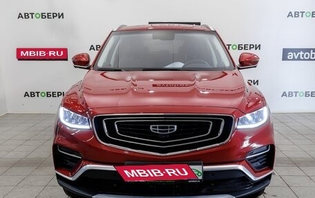 Geely Atlas, 2023 год, 1 995 800 рублей, 2 фотография