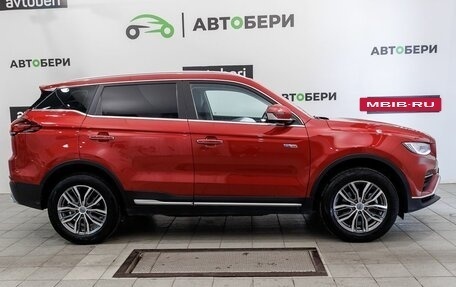 Geely Atlas, 2023 год, 1 995 800 рублей, 4 фотография