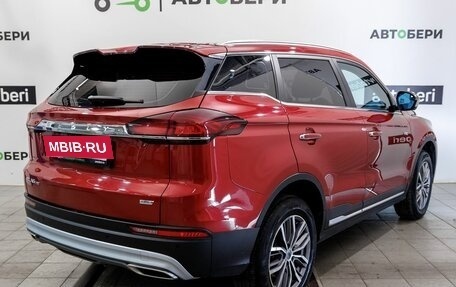Geely Atlas, 2023 год, 1 995 800 рублей, 5 фотография