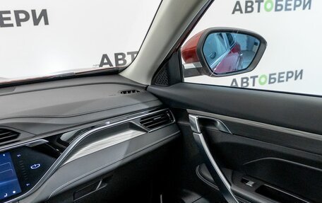 Geely Atlas, 2023 год, 1 995 800 рублей, 10 фотография